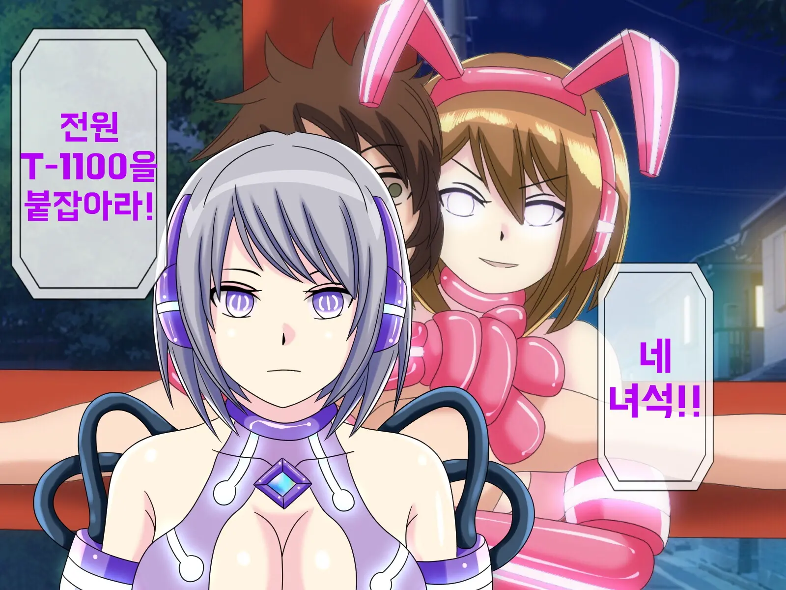 Mugen Shasei Goumon 5 | 무한사정고문 5